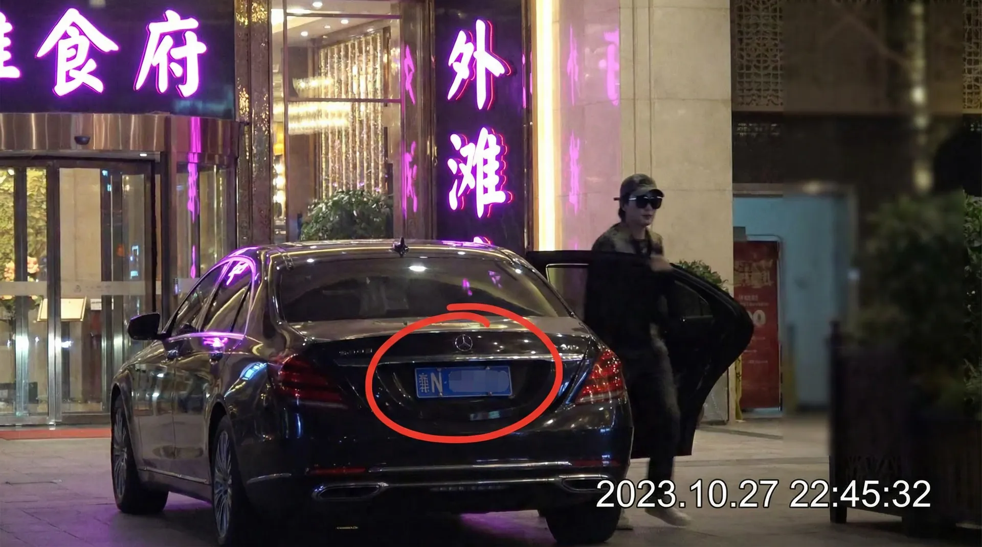 A片 - 某明星深夜现身高档餐厅被拍